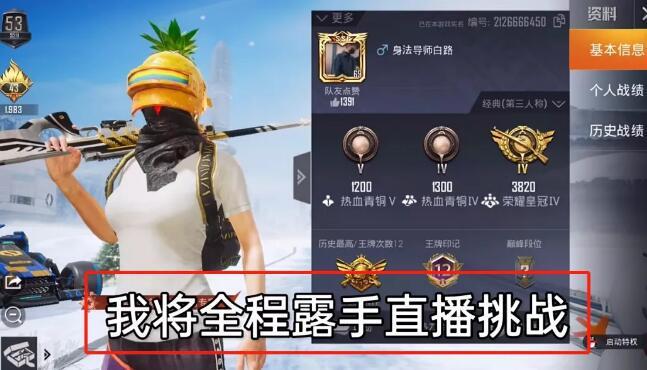 和平精英辅助【黑鲨直装】方框透视 无后自瞄 加速穿墙 雷达绘制  视角扩大 空投透视 人物射线 准星聚点