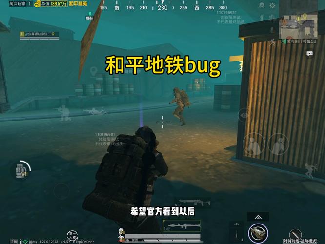 和平精英引擎直装【鹤童】发布：稳定无卡顿，观透与自瞄功能一应俱全