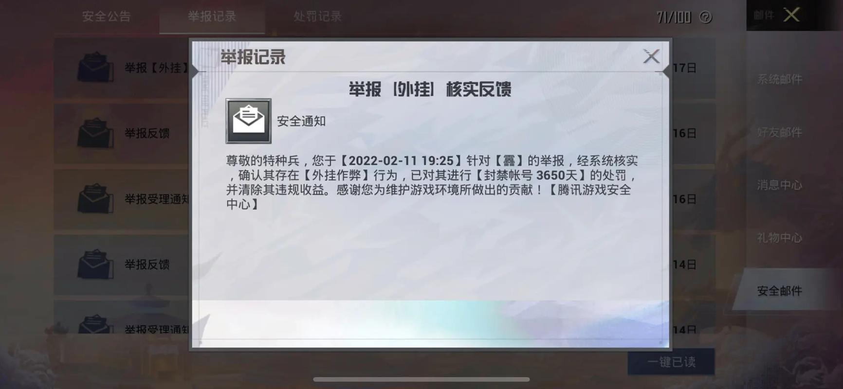 和平精英内核辅助【ADC手搓内核】无后座力 人物穿墙 人物加速 人物飞天 锁头自瞄