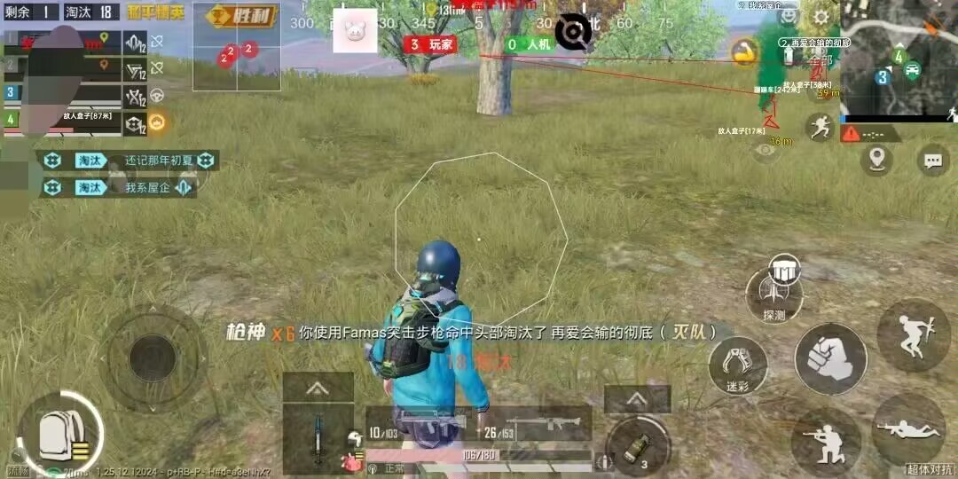和平精英内核辅助【ADC手搓内核】无后座力 人物穿墙 人物加速 人物飞天 锁头自瞄