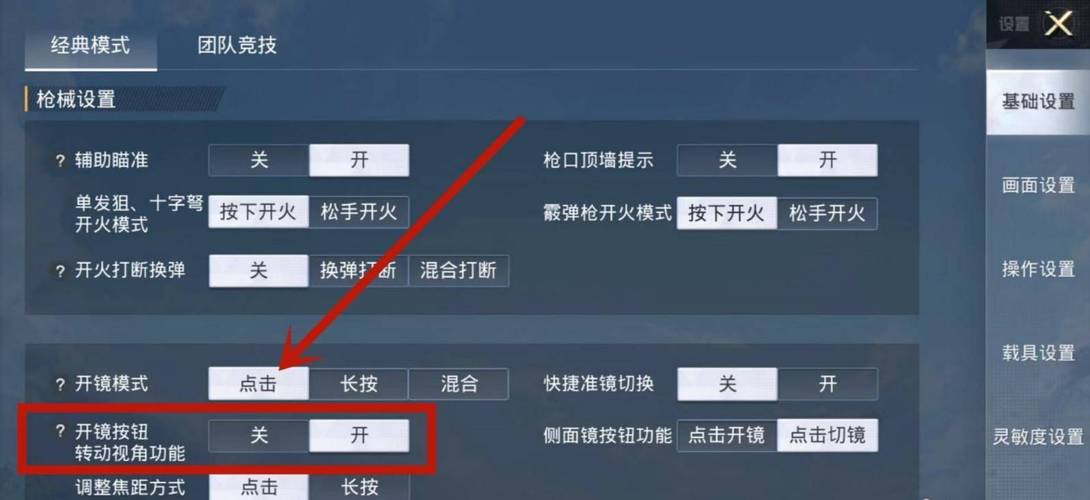 pubg地铁国际服《NRG》外挂度假岛随便乱杀