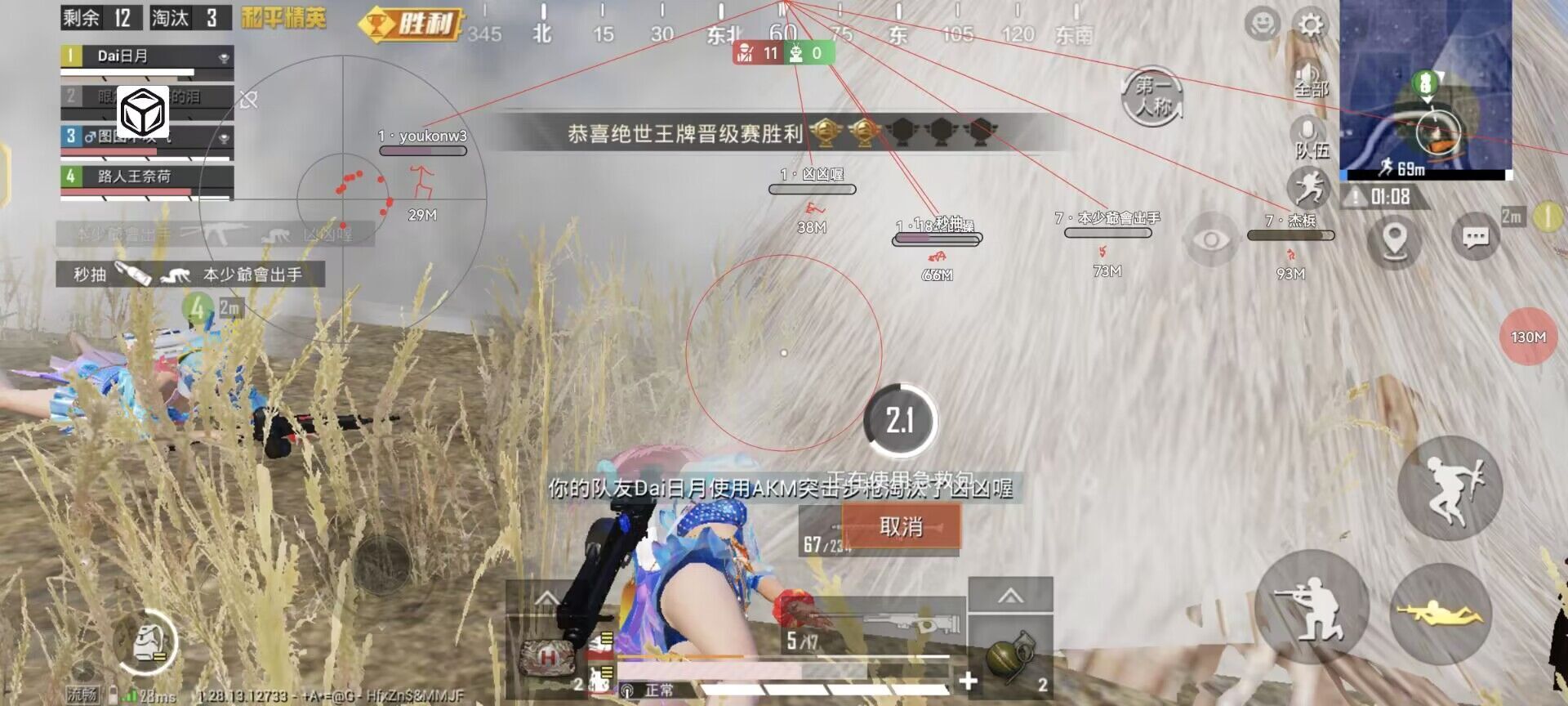 和平精英IOS辅助【sSs内部】免越狱使用，陪玩专用，低调上分