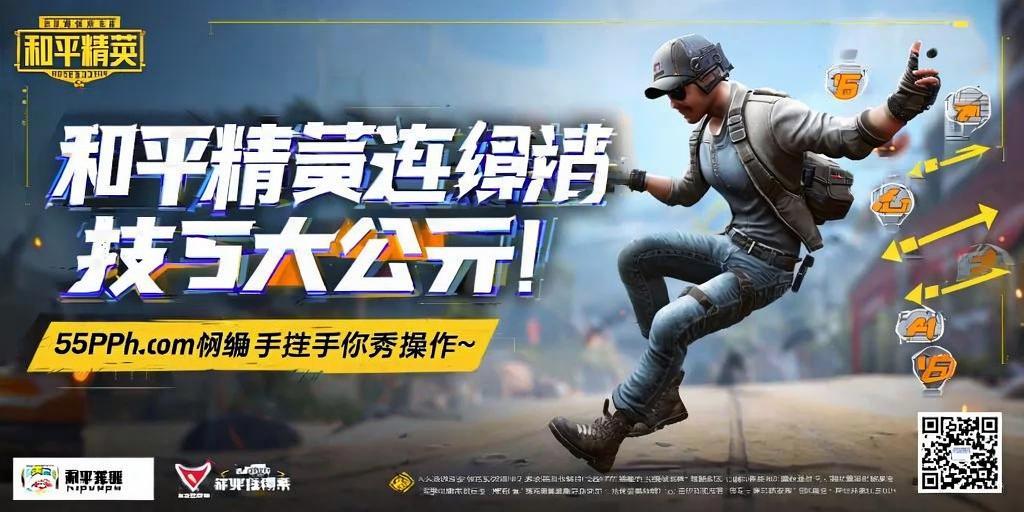 和平精英辅助【快影直装V3.0自瞄稳定版】锁头锁死自瞄 掩体变色 掩体漏打 人物透视 容器直装