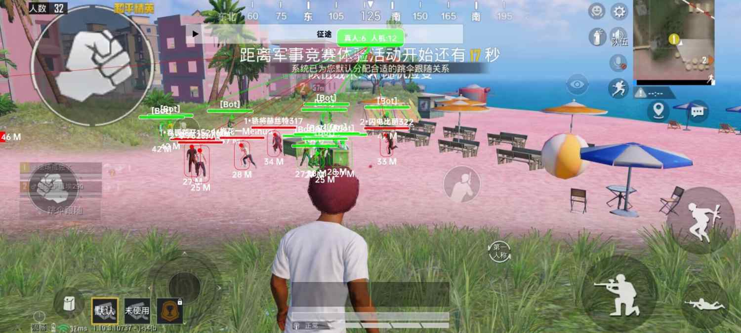 和平精英【灵凡内核工作室】辅助