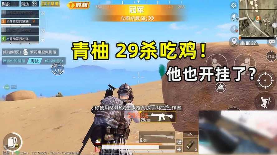 和平精英【星光】iOS辅助
