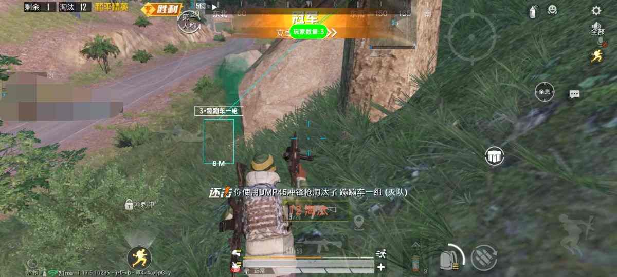 和平精英引擎直装【鹤童】发布：稳定无卡顿，观透与自瞄功能一应俱全