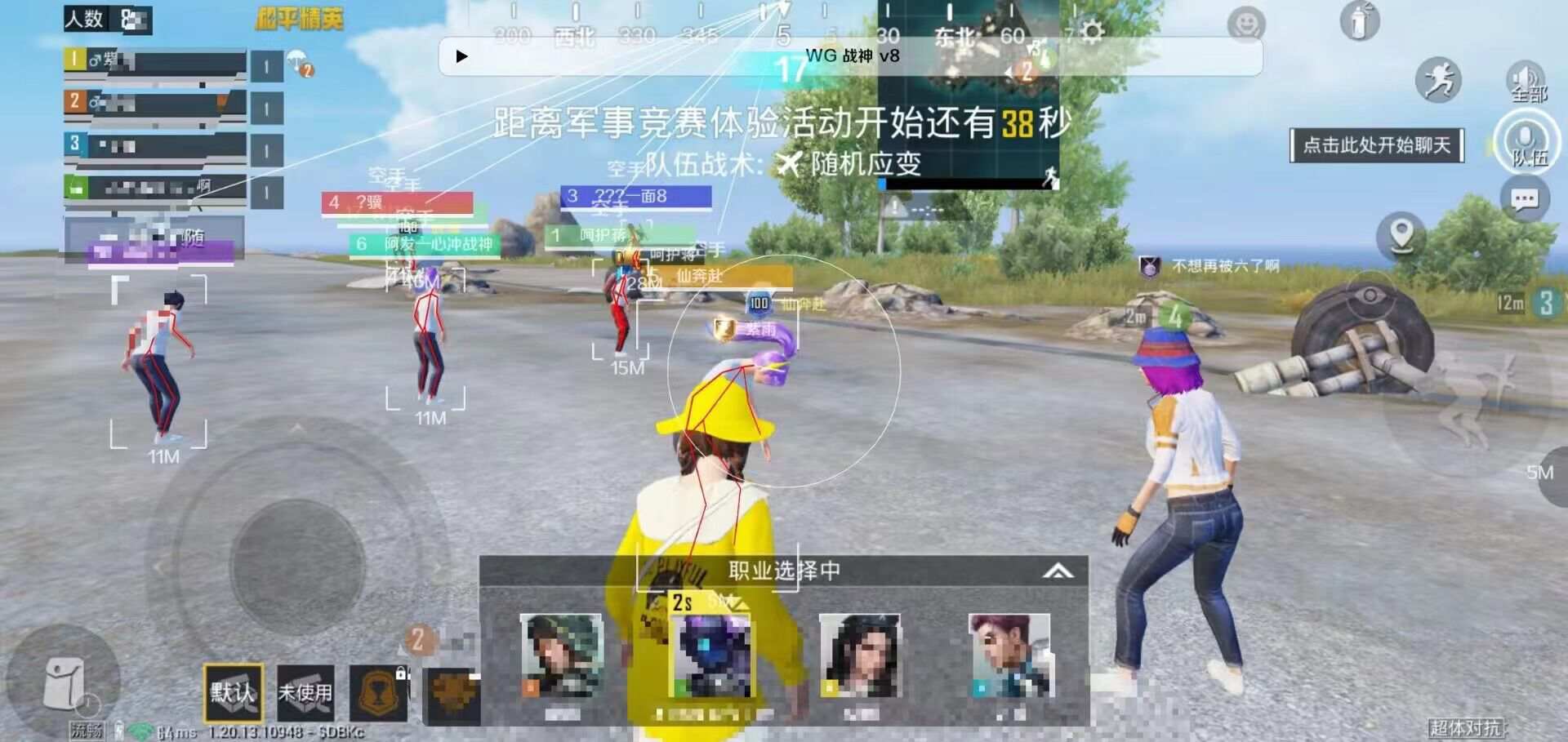 和平精英【初夏内核】辅助
