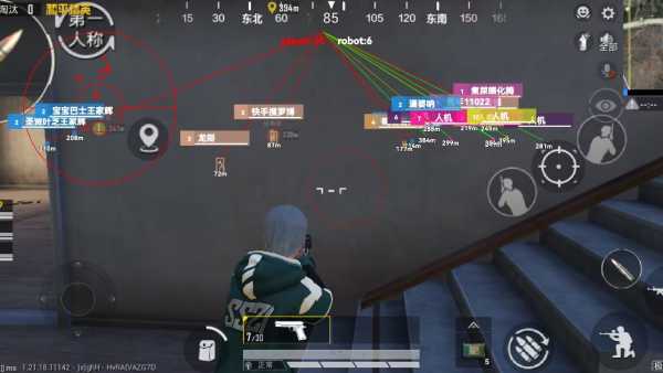 和平精英《牛牛》辅助