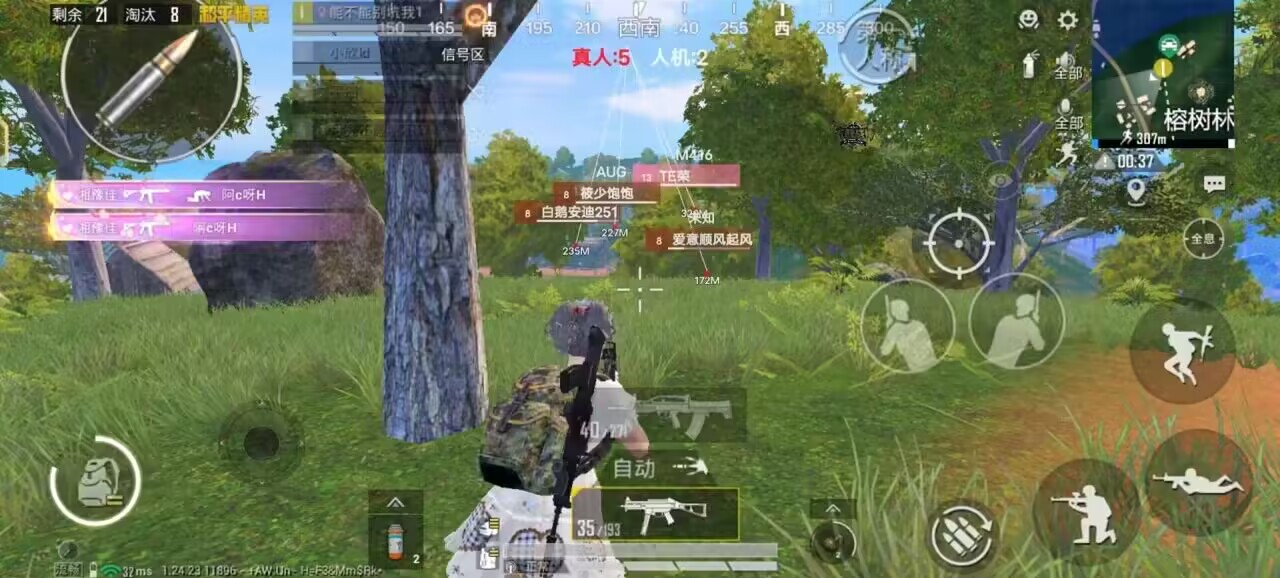 和平精英辅助【麦当劳直装V1.23稳定版】✅锁头胸脚✅自瞄预警✅自瞄范围调节✅自瞄高度调节✅ ✅内置全防✅