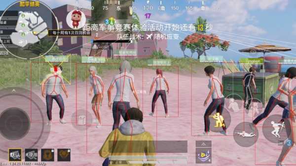 抖音和平精英飞机上唱歌
